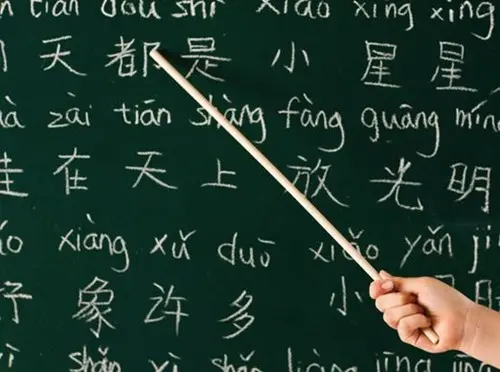  Vậy làm thế nào để không cần học nhiều từ vựng tiếng Trung mà vẫn có thể giao tiếp “thành thạo” ?